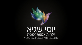 הגלריה של יוסי
